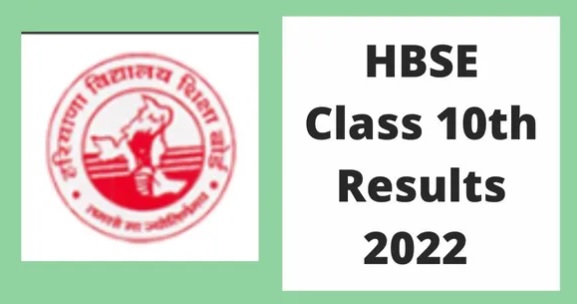 HBSE Exam 2023