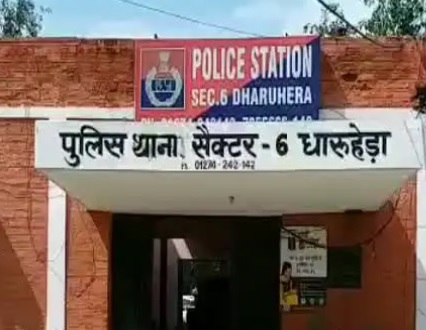 rewari