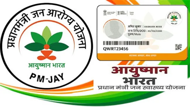 rewari