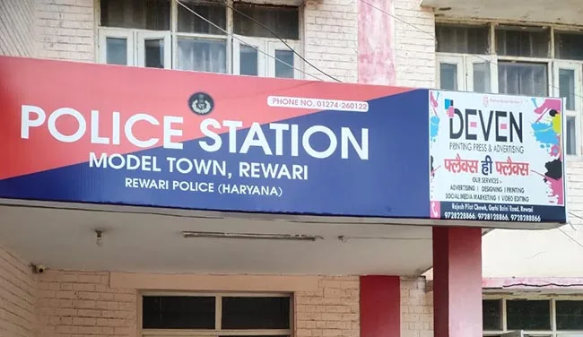 rewari