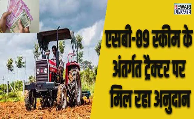 tractor