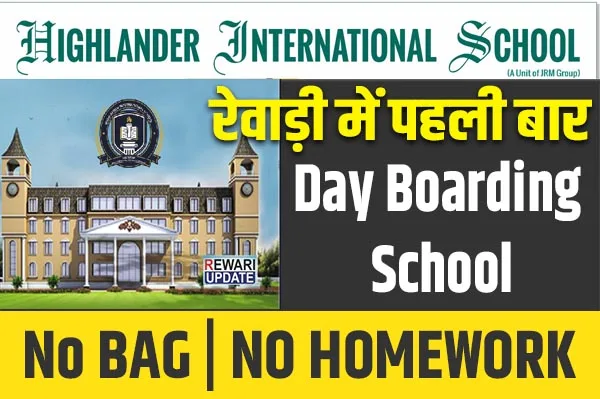 Highlander International School Rewari