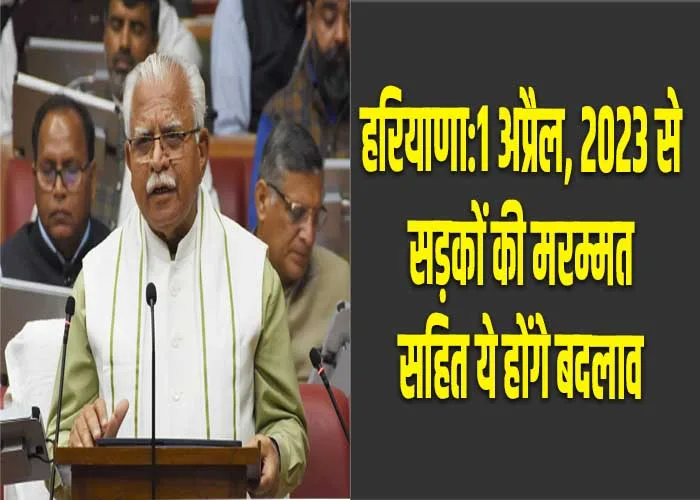 haryana