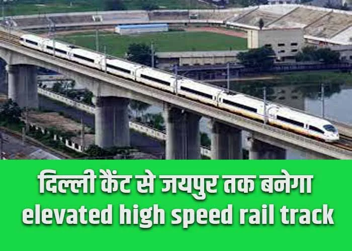 elevated high speed rail track