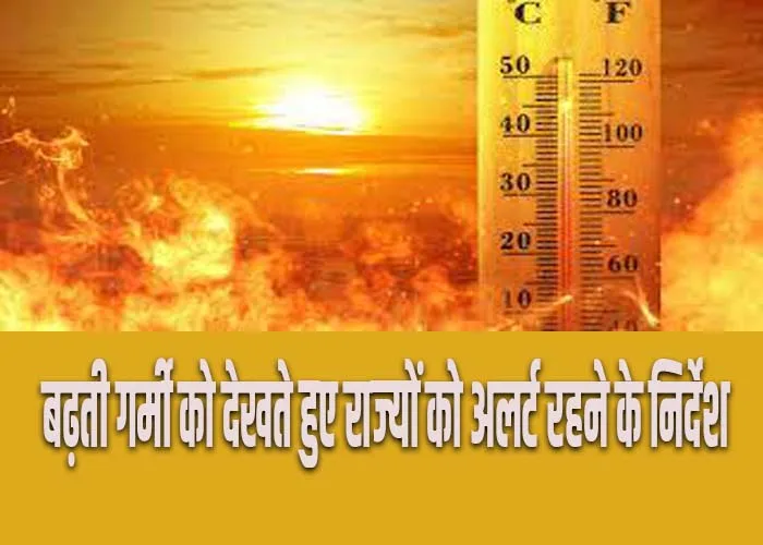 rising heat