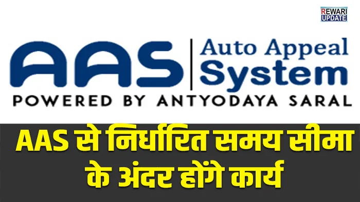 AAS