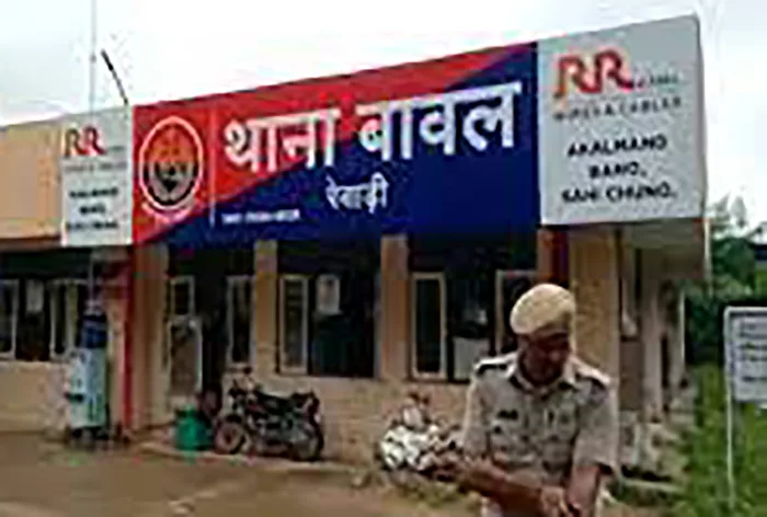 rewari