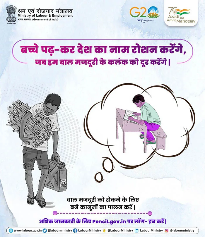 rewari