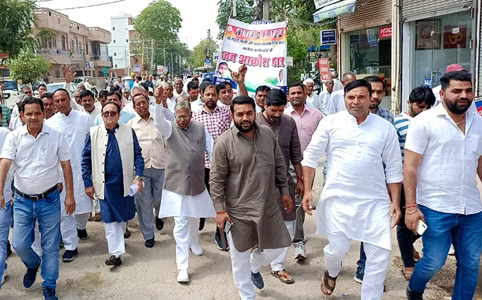 Rewari