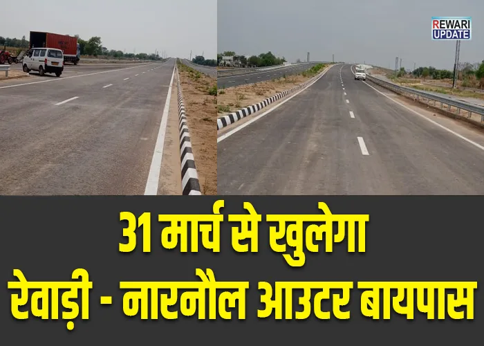 bypass