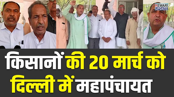 rewari