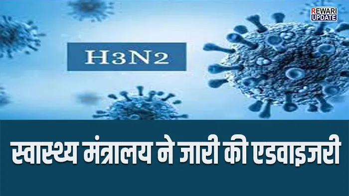 H3N2
