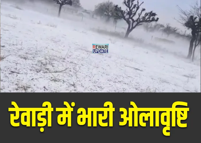 hailstorm