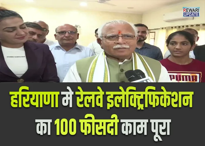 haryana