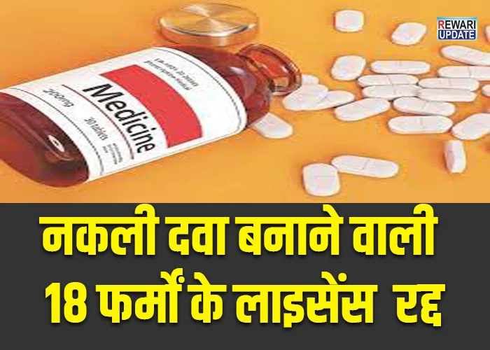 Medicine