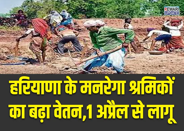 haryana