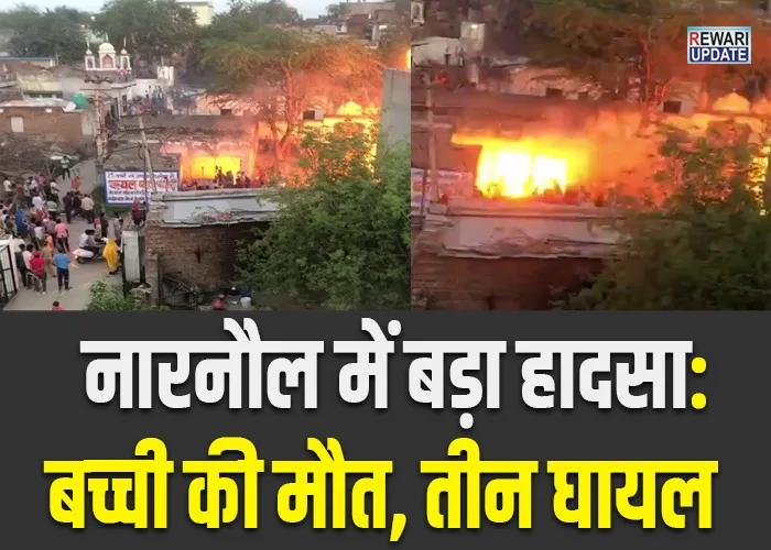 Holi Dahan