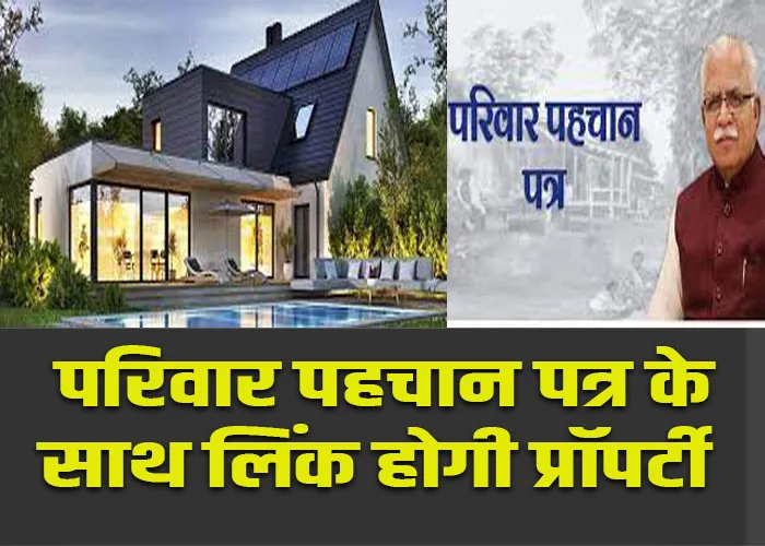 haryana