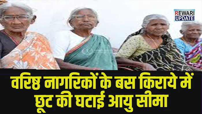 Haryana Roadways