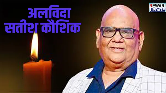 Satish Kaushik