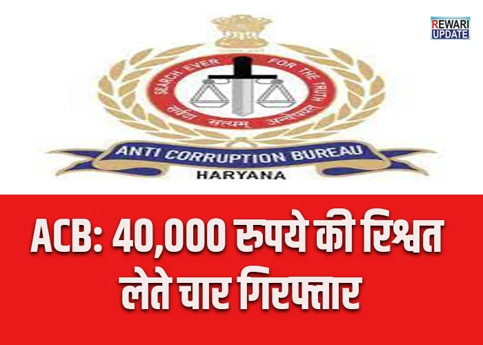 ACB