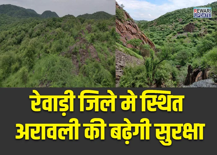 Aravalli