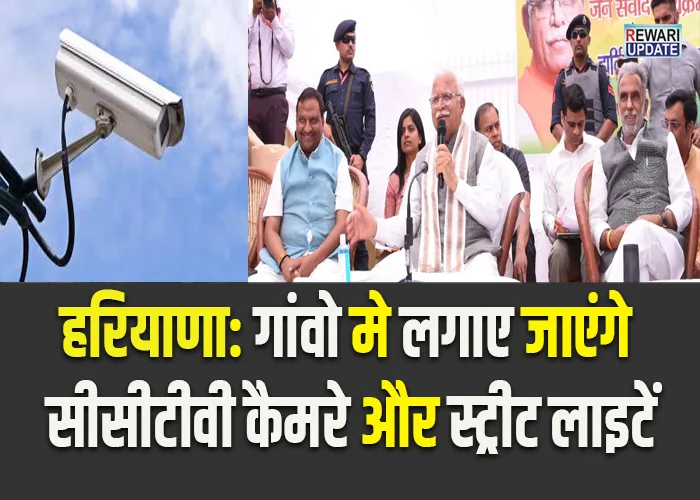 CCTV camera