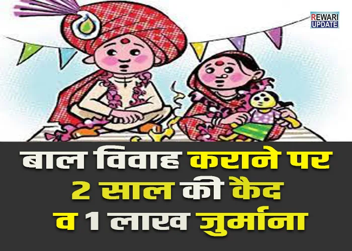 Child Marriage