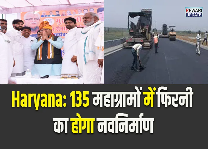 haryana cm