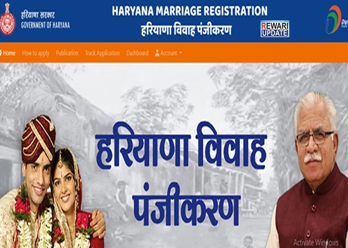 haryana