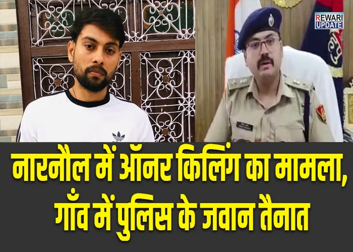 Honor killing case
