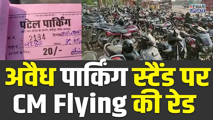 Illegal parking