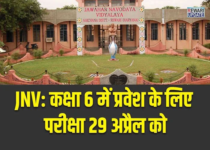 JNV