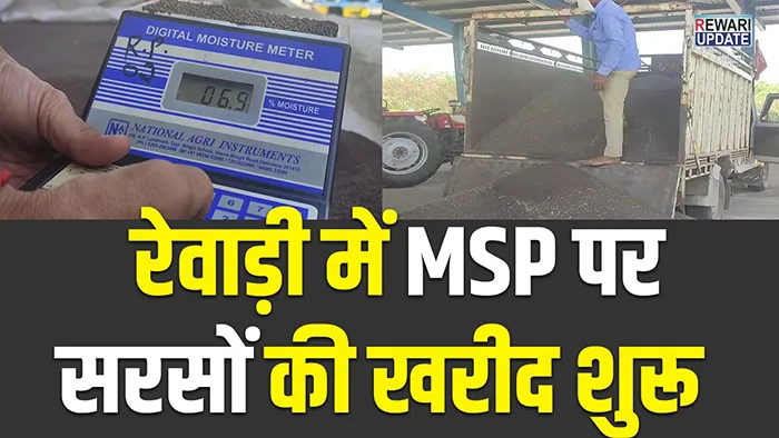 MSP