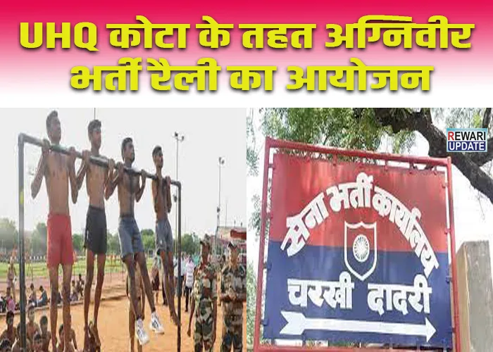Agniveer Recruitment