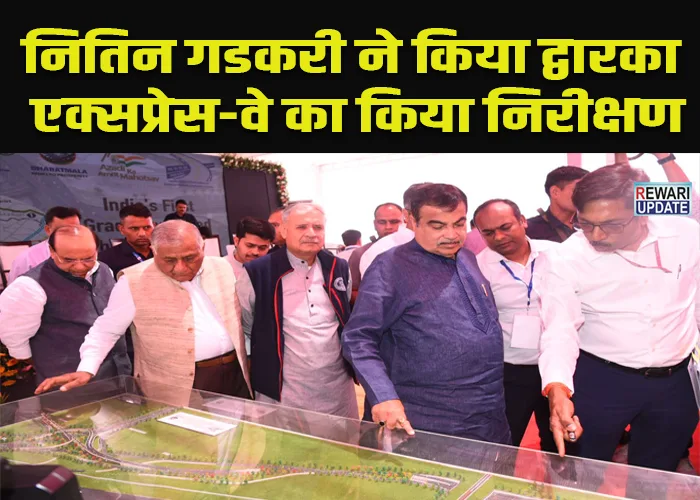 Dwarka Expressway