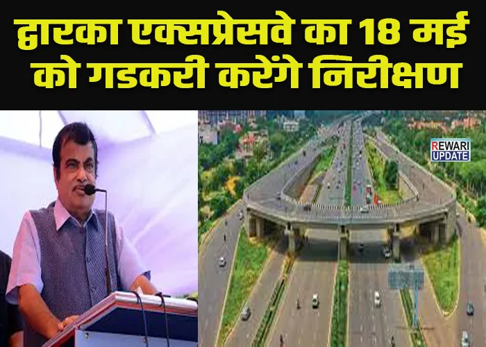 dwarka expressway