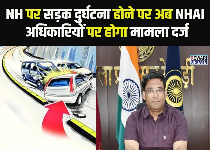 nhai
