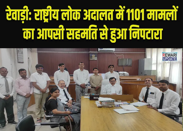 National Lok Adalat