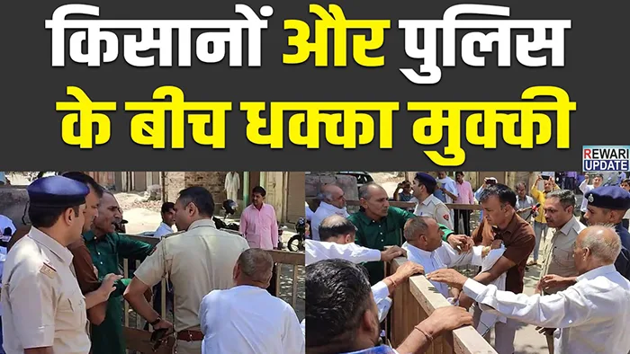 rewari