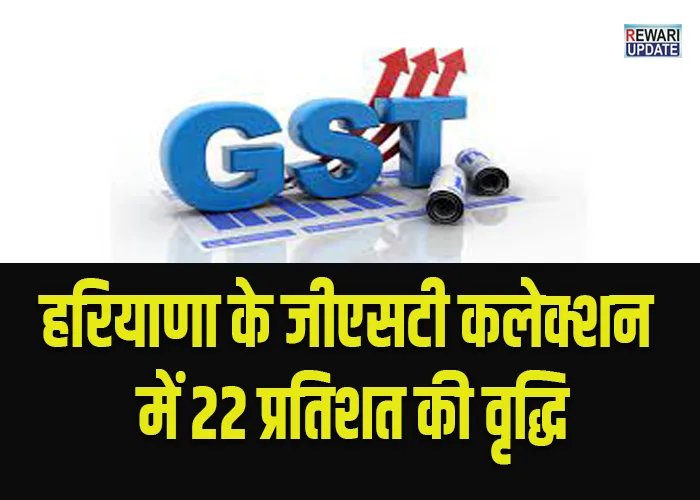 gst