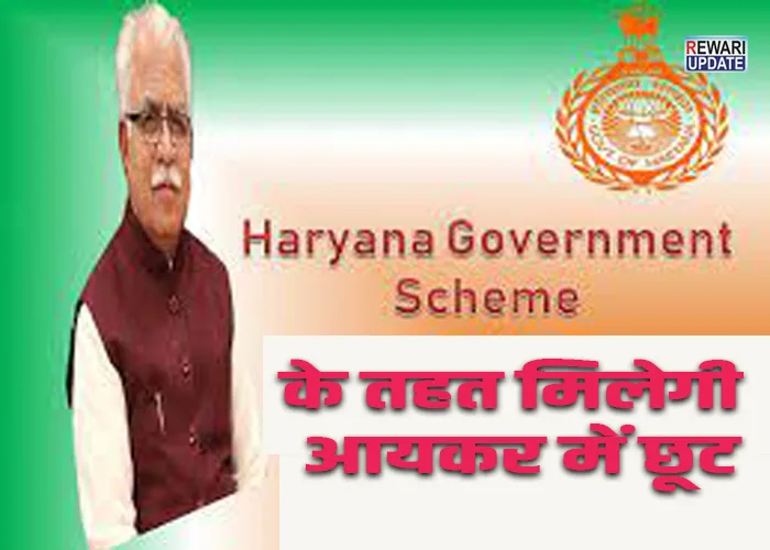 Government scheme