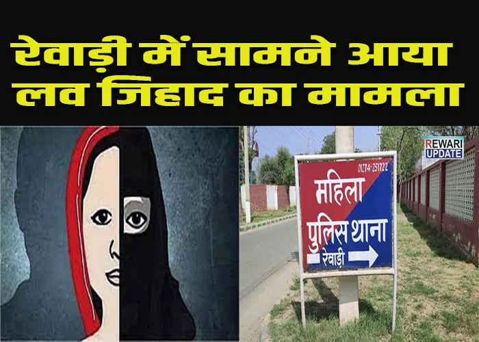 Love jihad