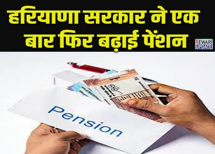 pension
