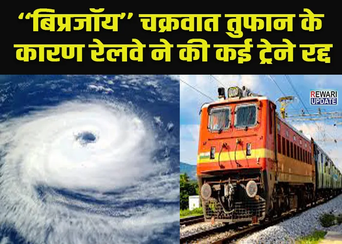 Cyclone Biprajoy