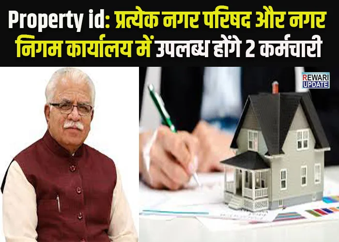 Property id