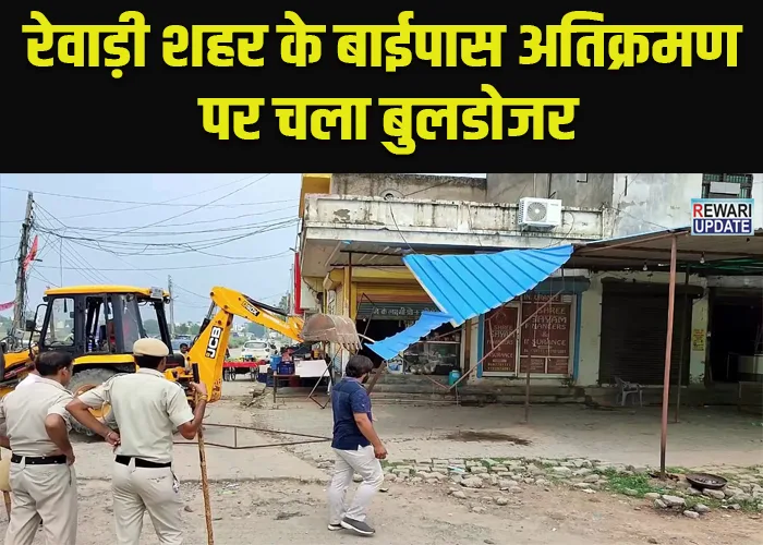 Encroachment of Rewari