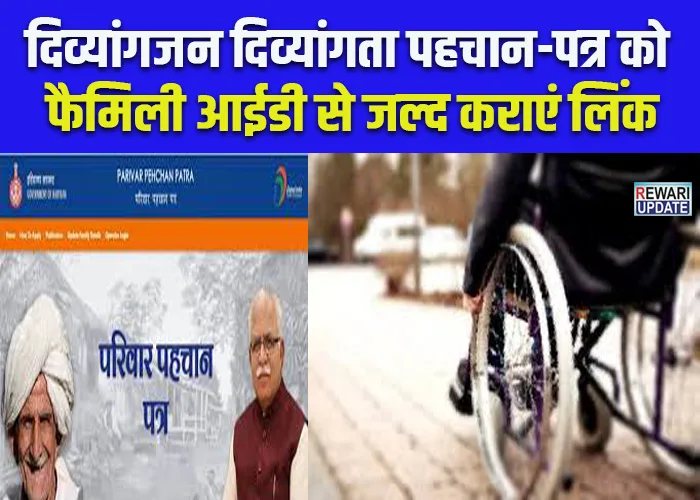 Disability card