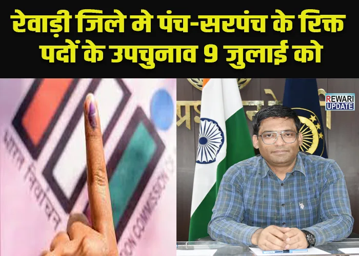 Panchayat by election
