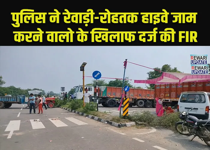 Rewari-Rohtak Highway